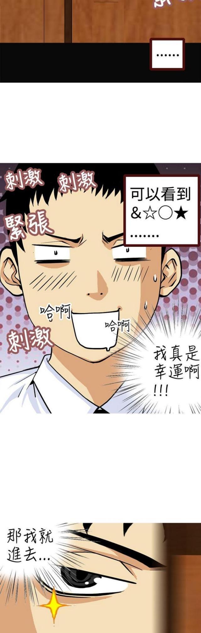 第10话8
