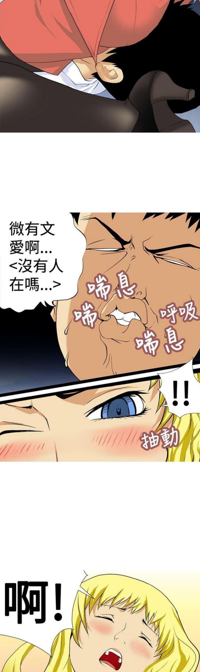 第7话7