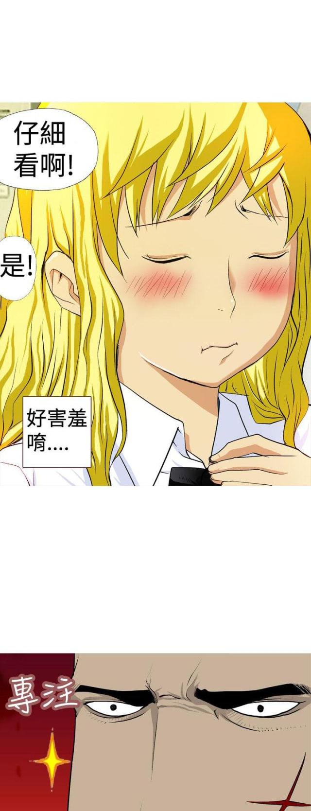 第5话0
