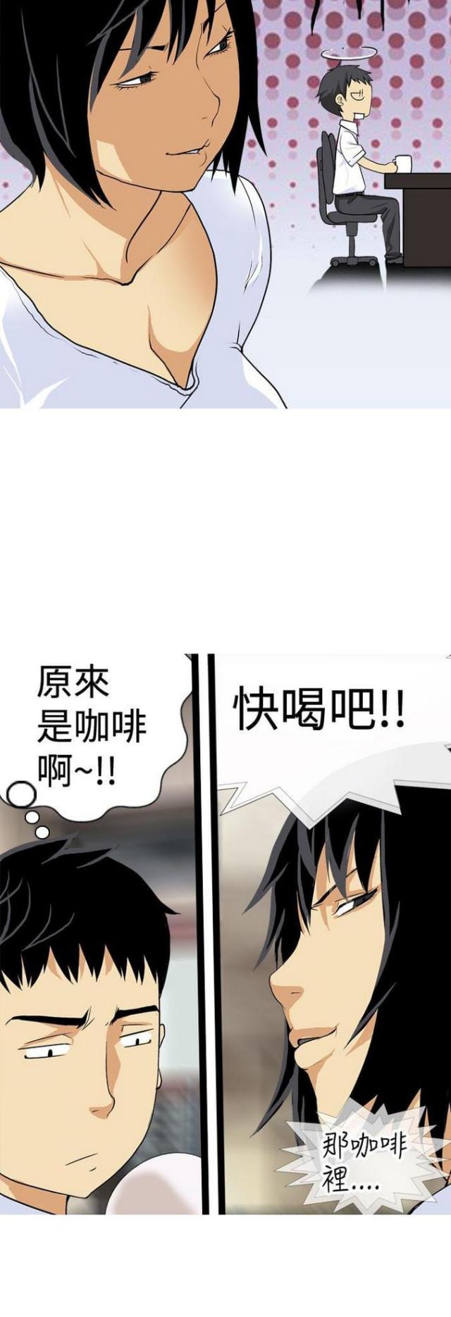 第17话4