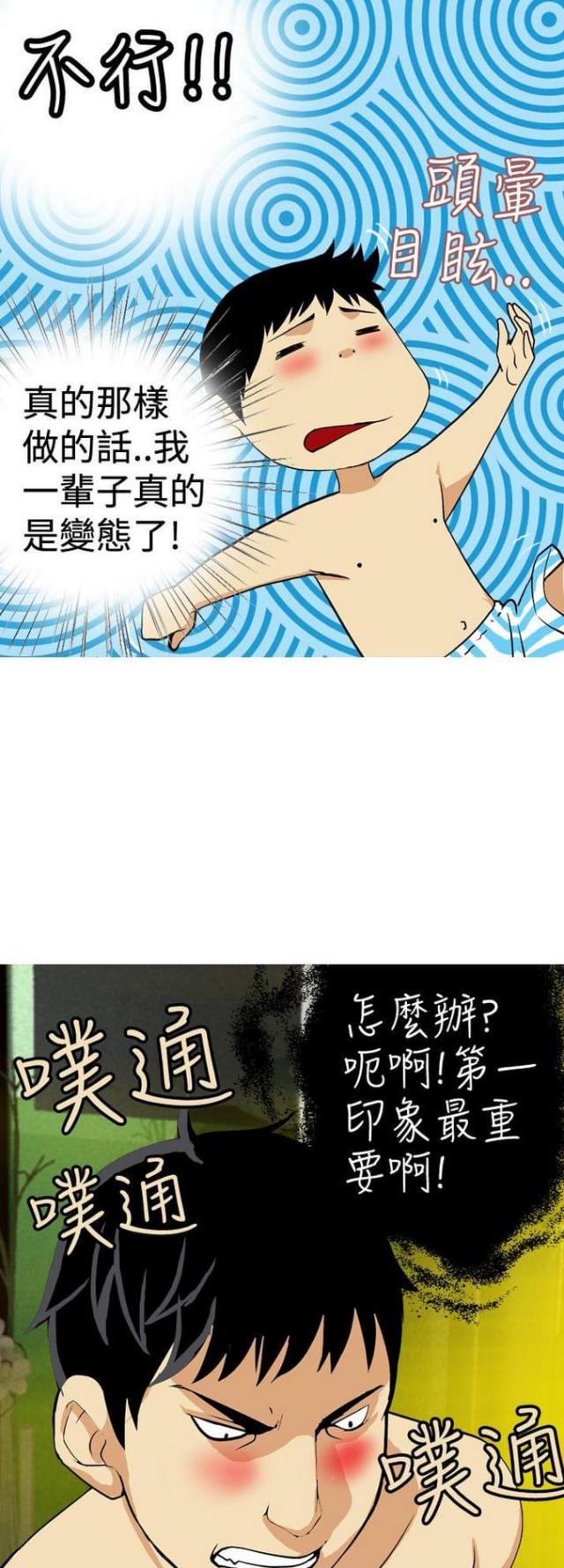 第22话10