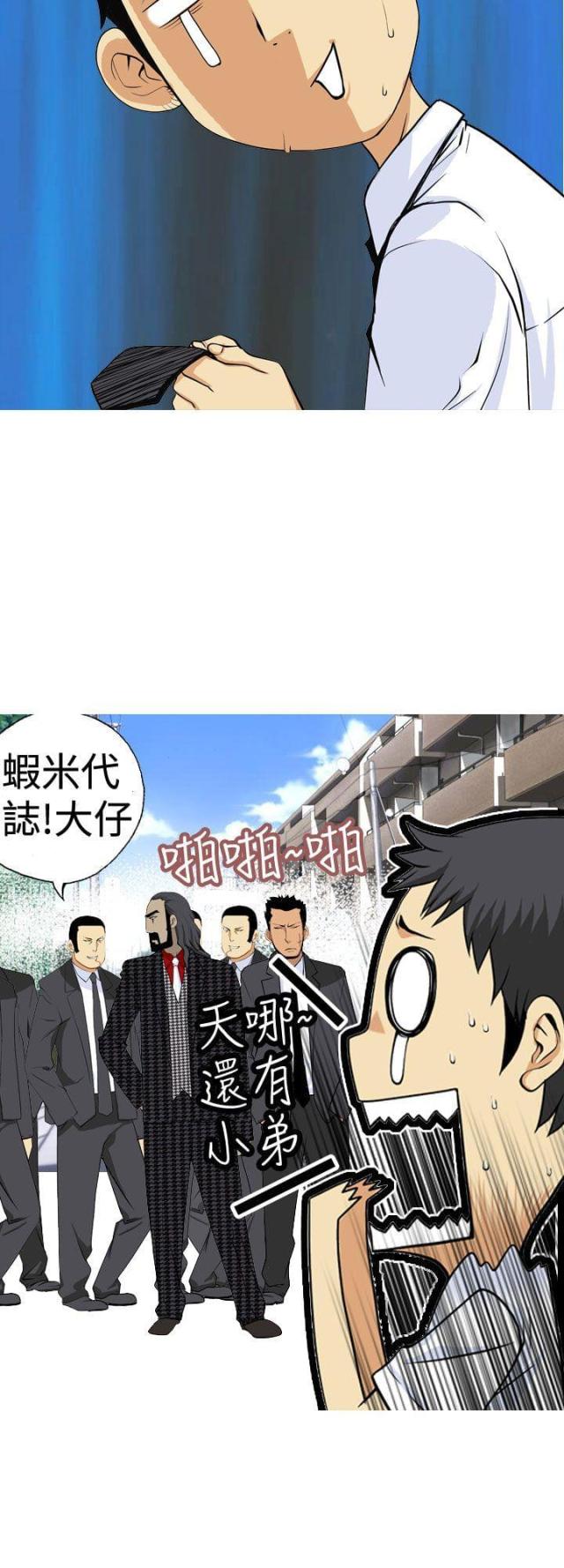第1话9