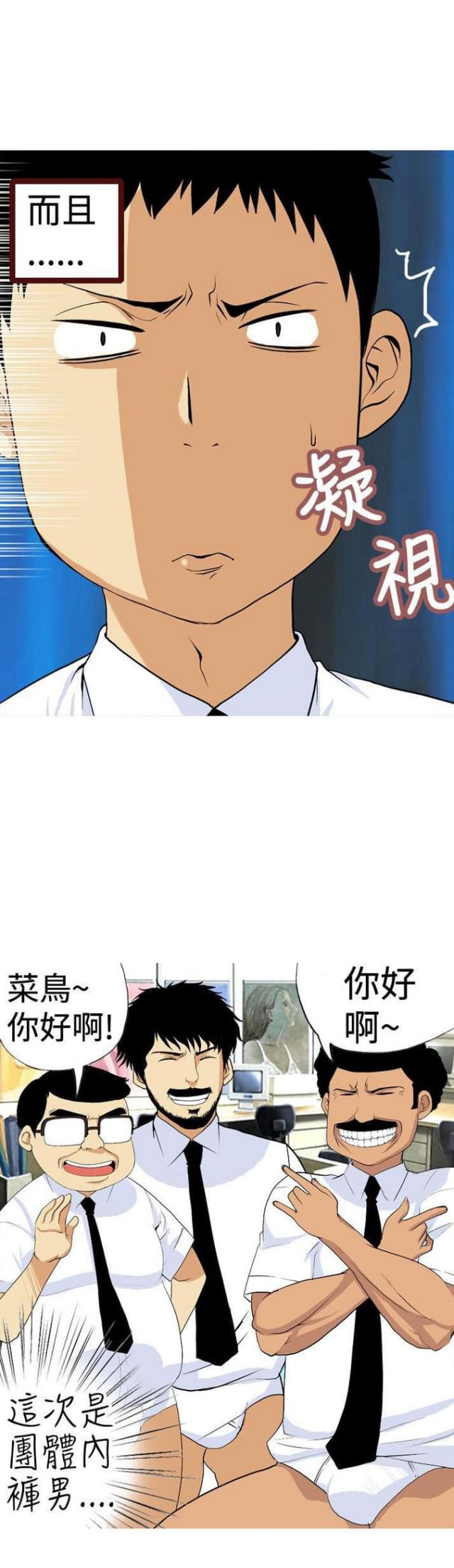 第9话4