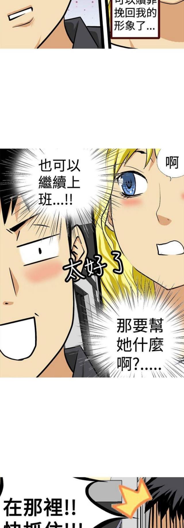 第12话2