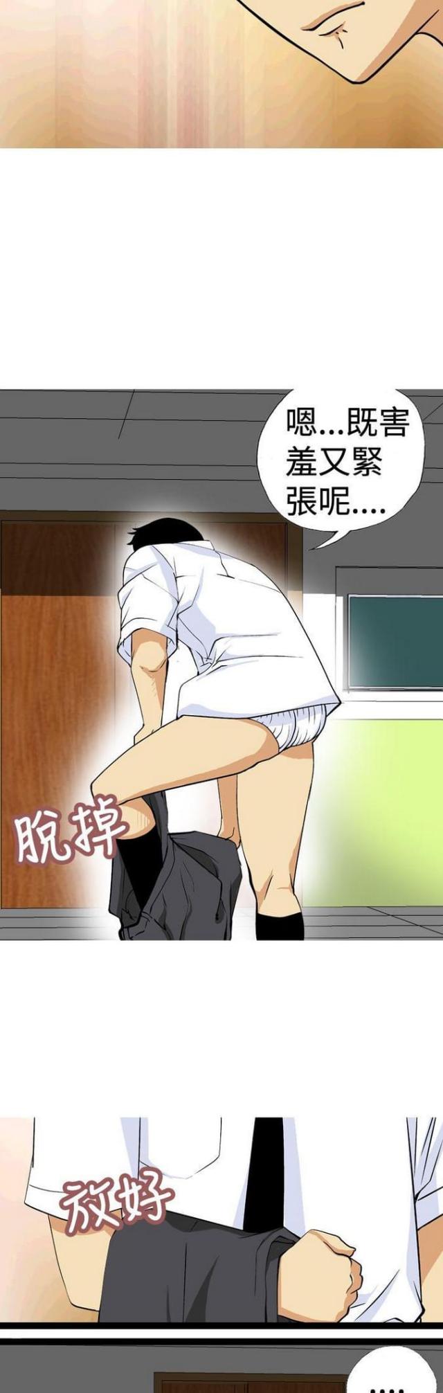 第10话3
