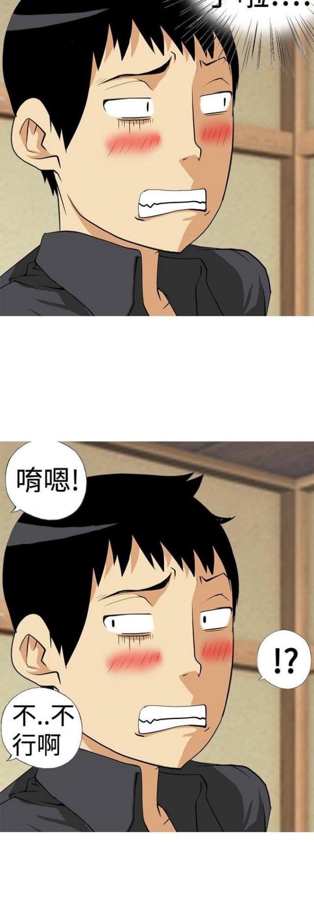 第13话5