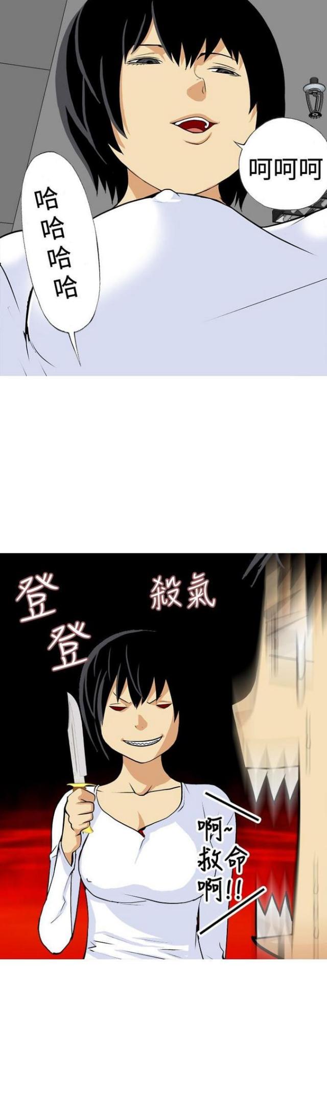 第19话2
