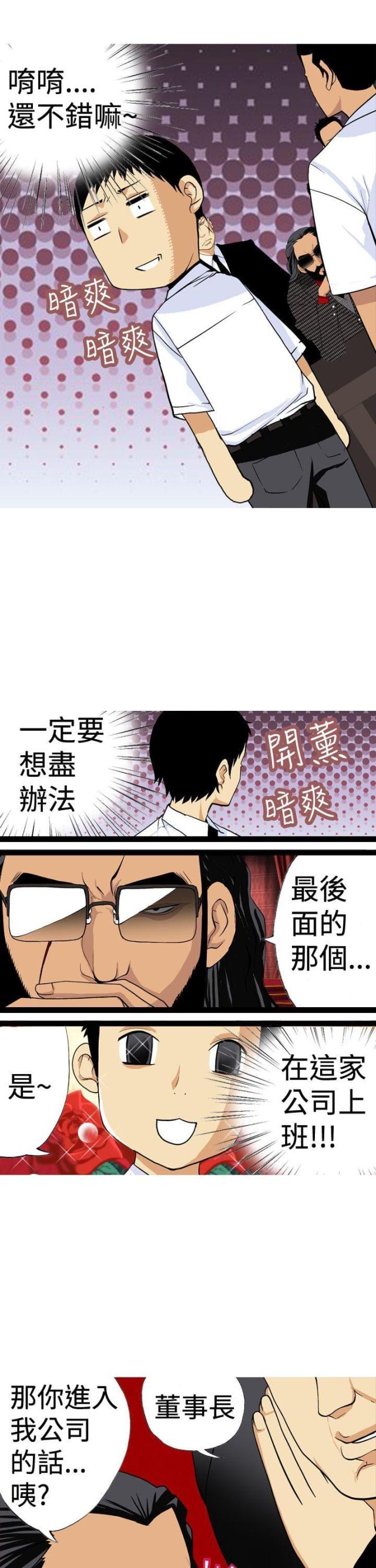 第5话12