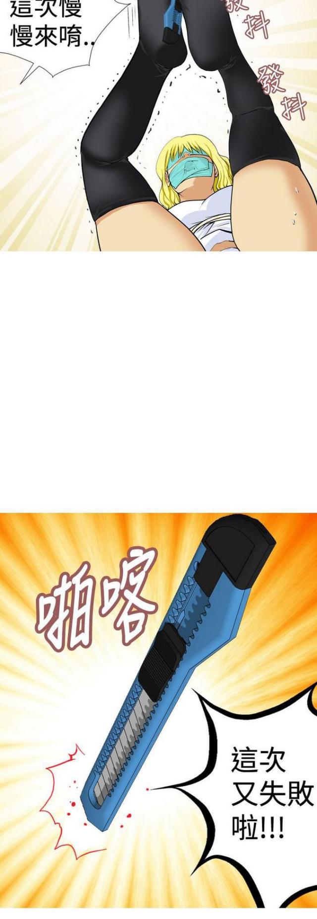 第20话8