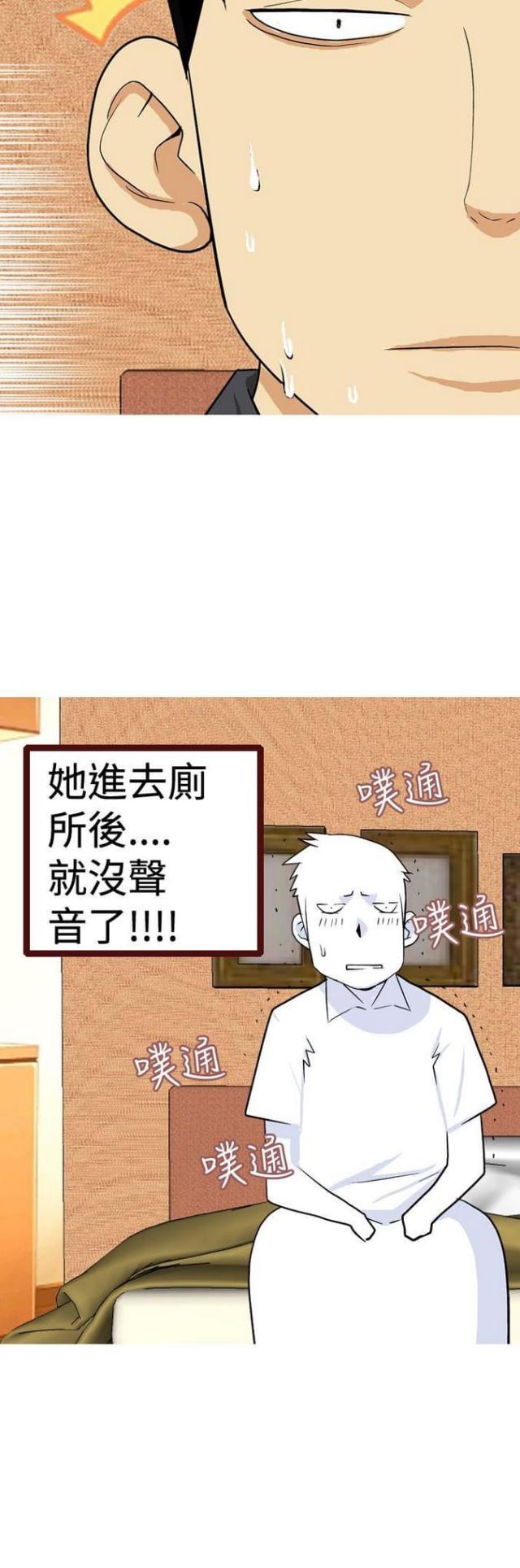 第14话2
