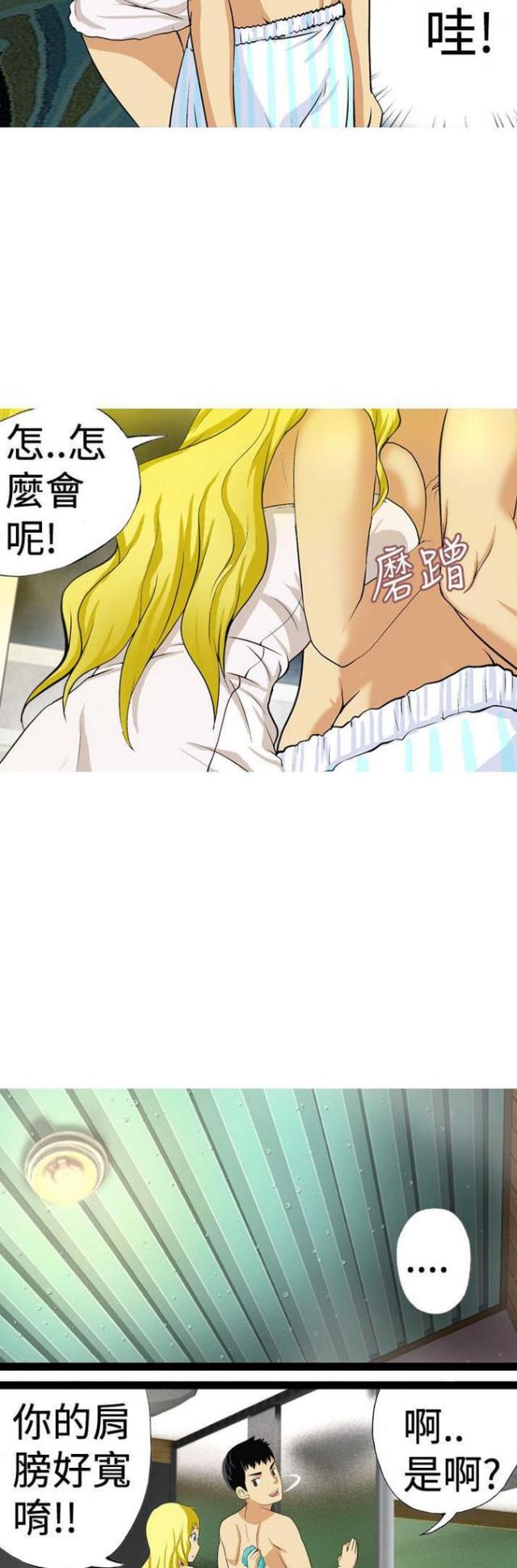 第23话1