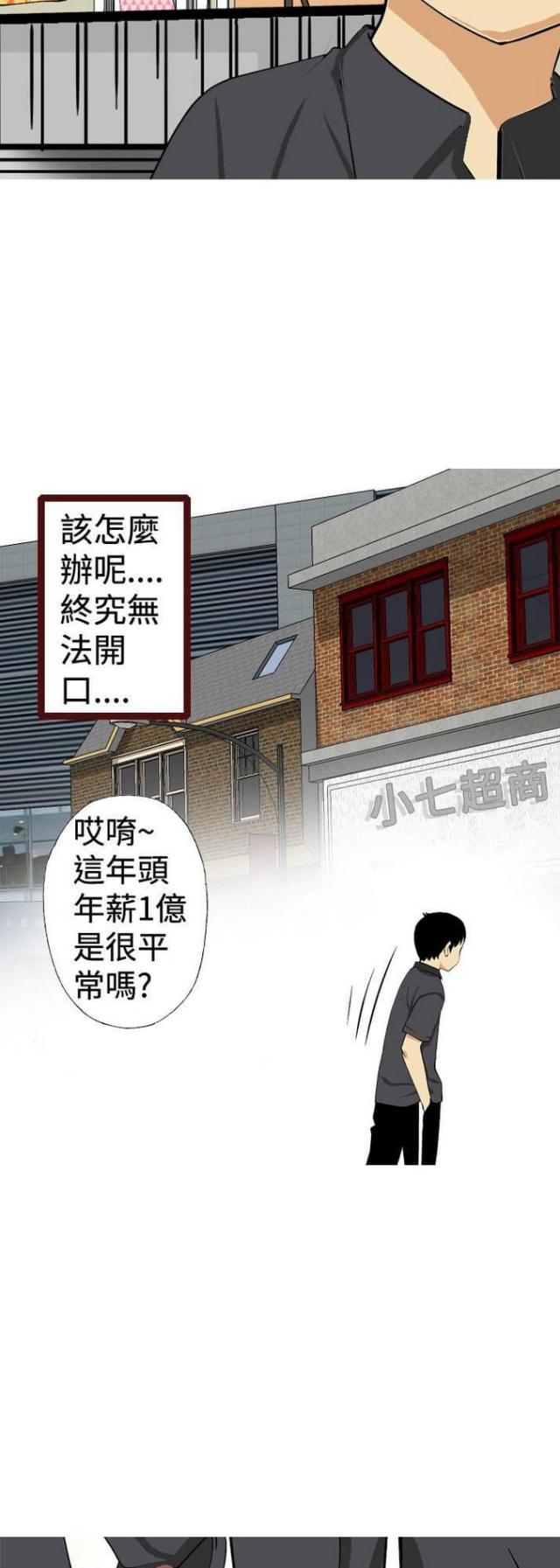 第11话11