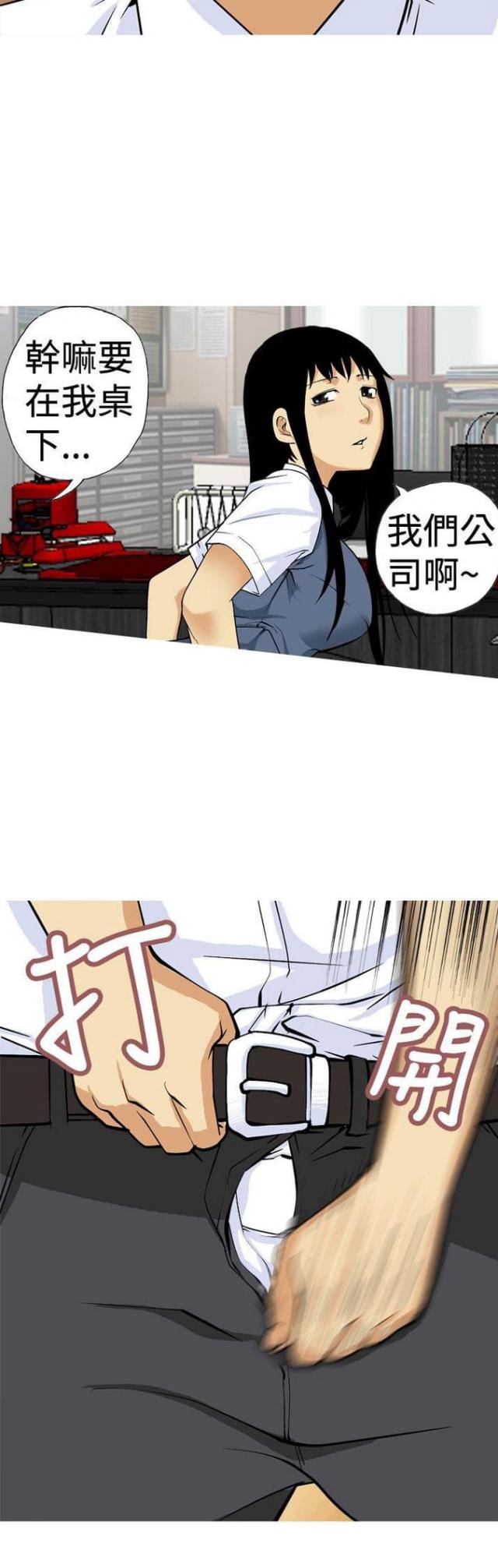 第10话1