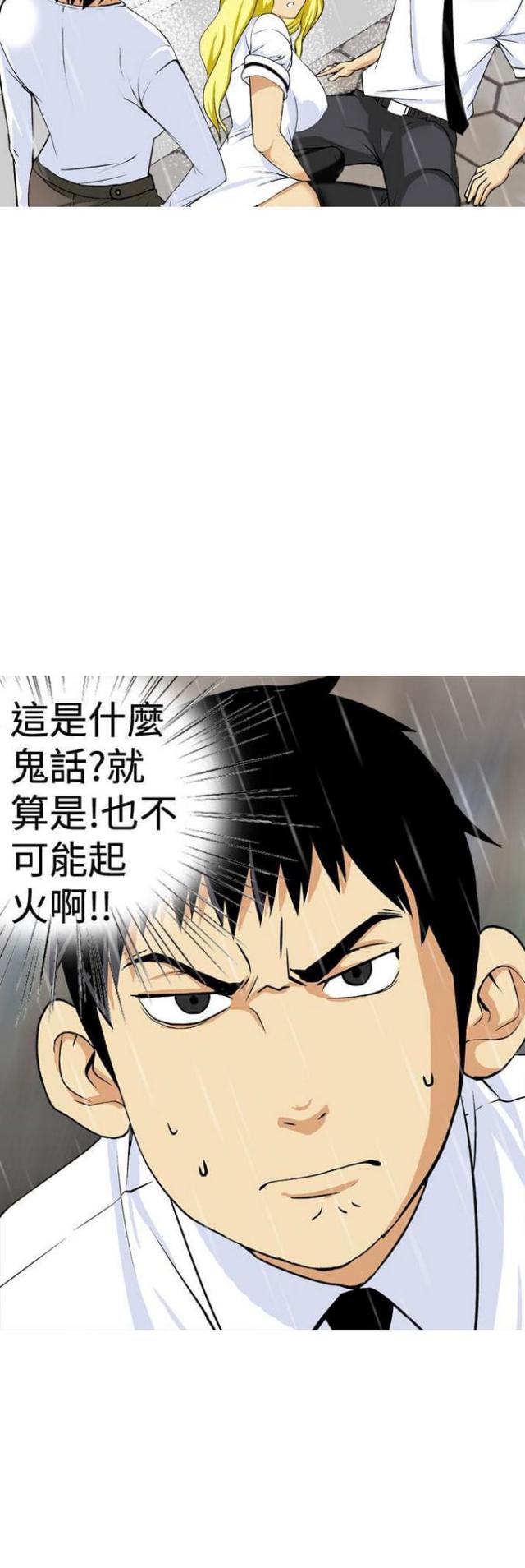 第18话2