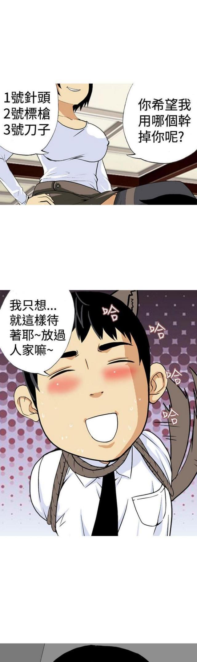 第19话1