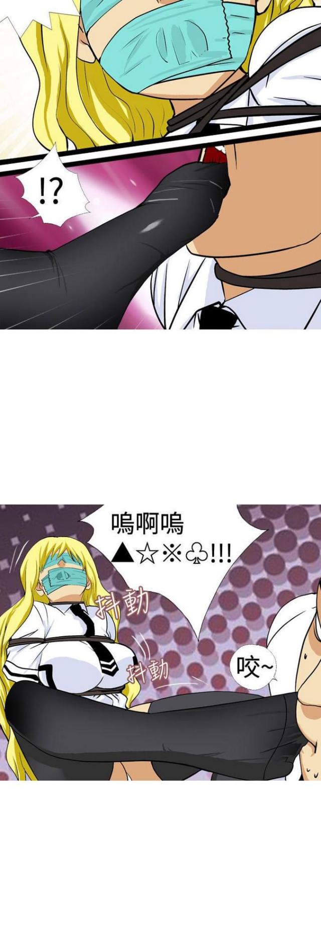 第20话14