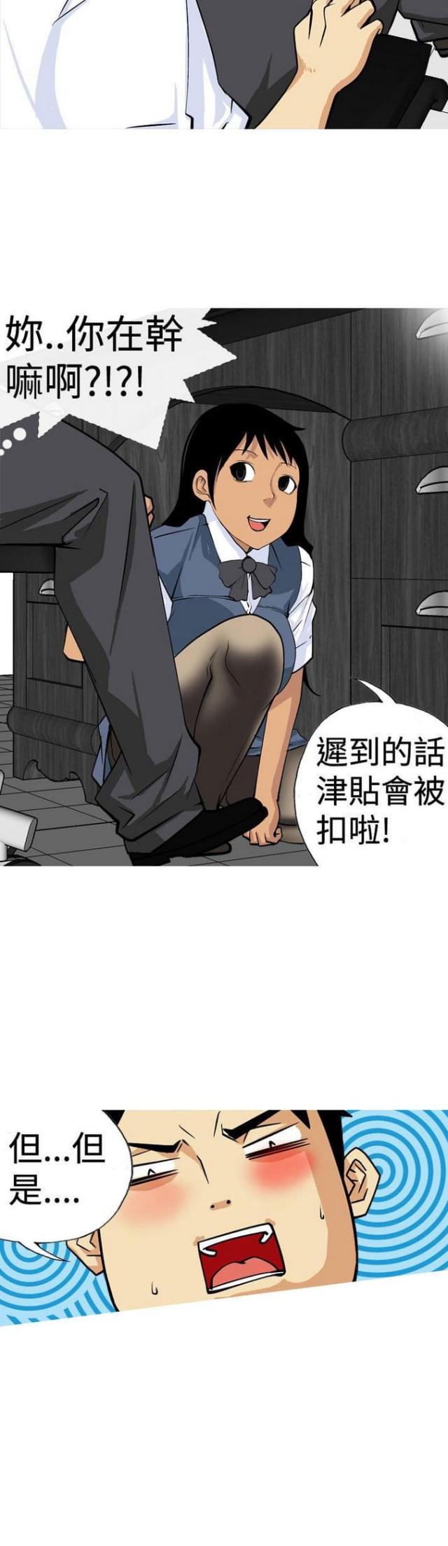 第9话9