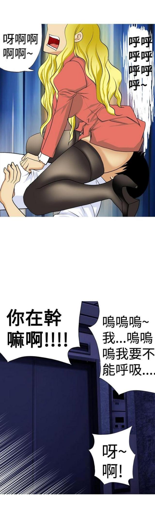 第7话14