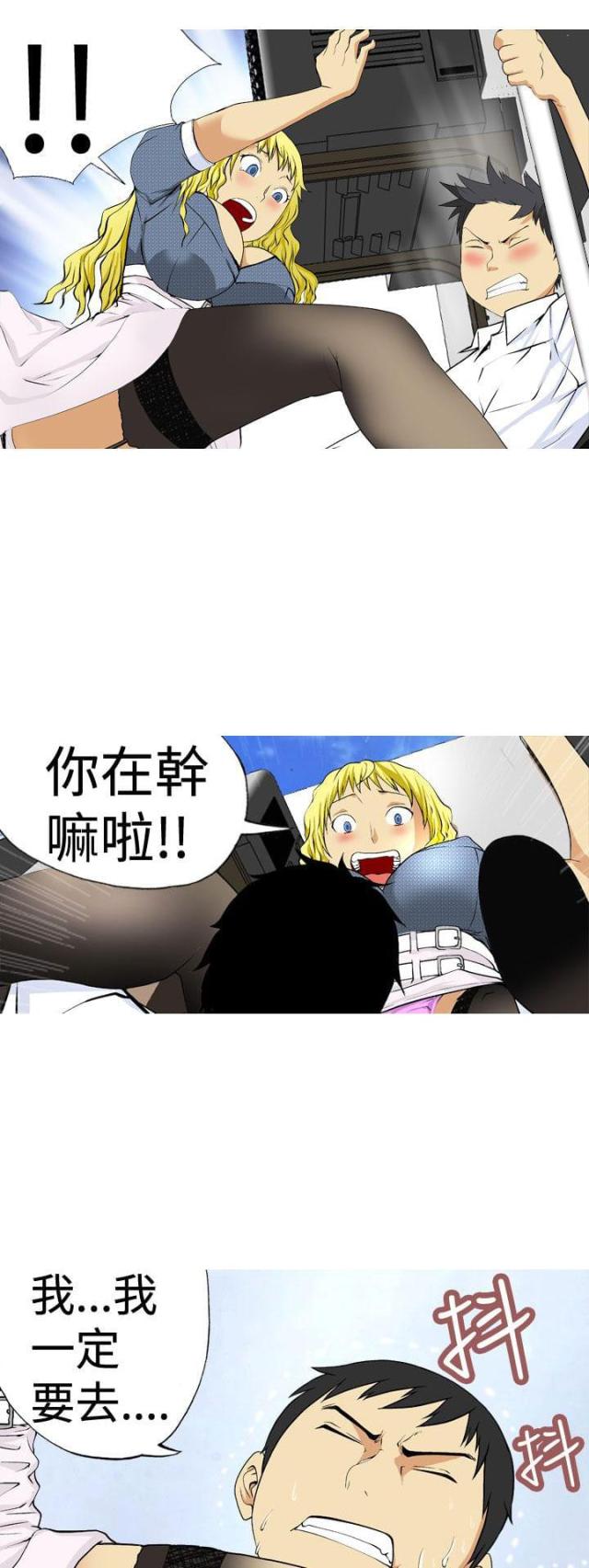 第2话6