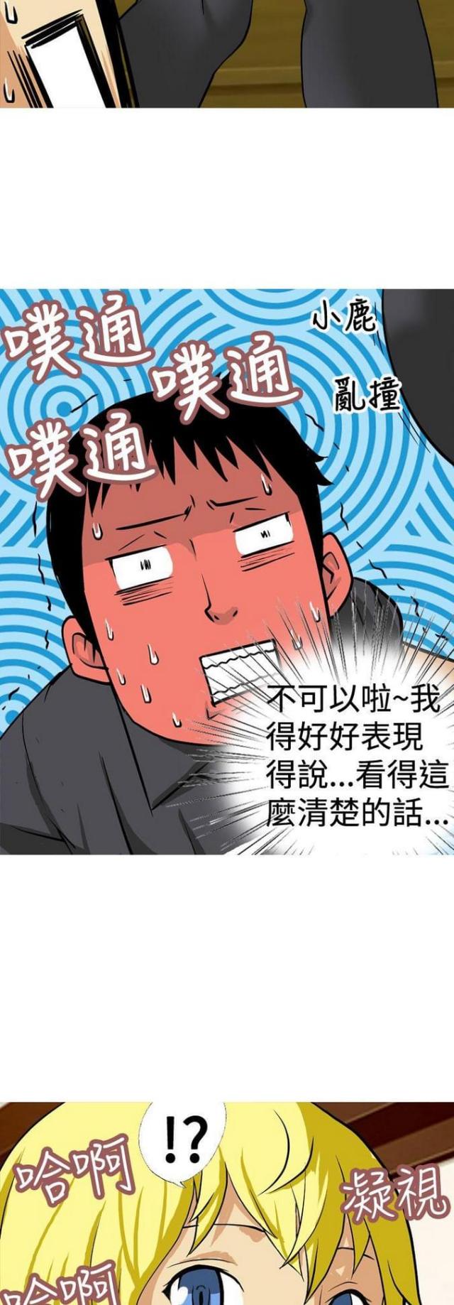 第12话13