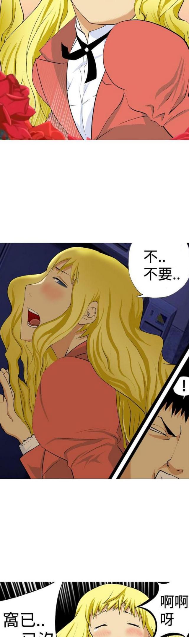 第7话8