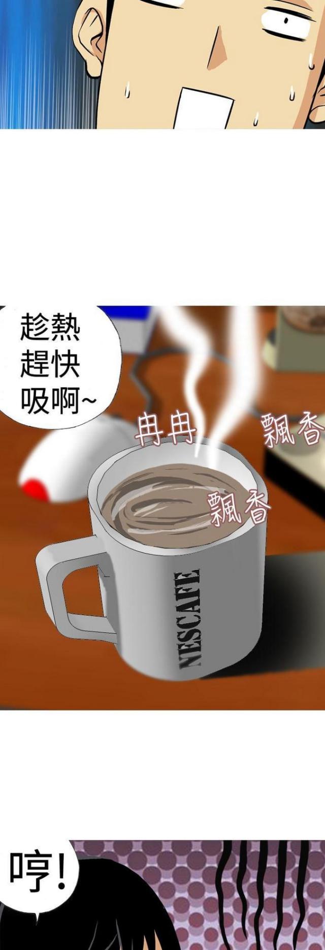 第17话3