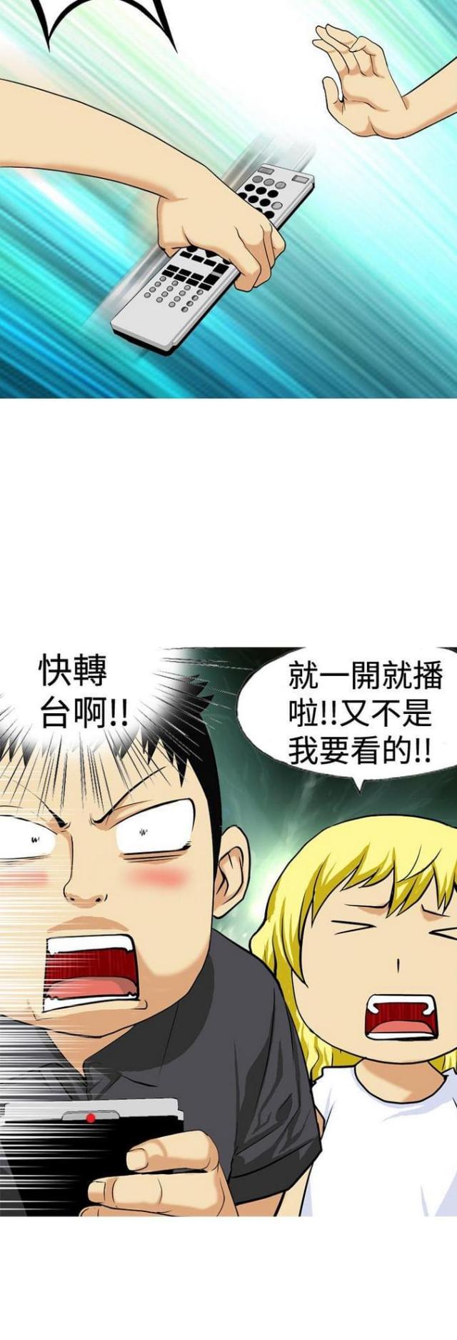 第13话8