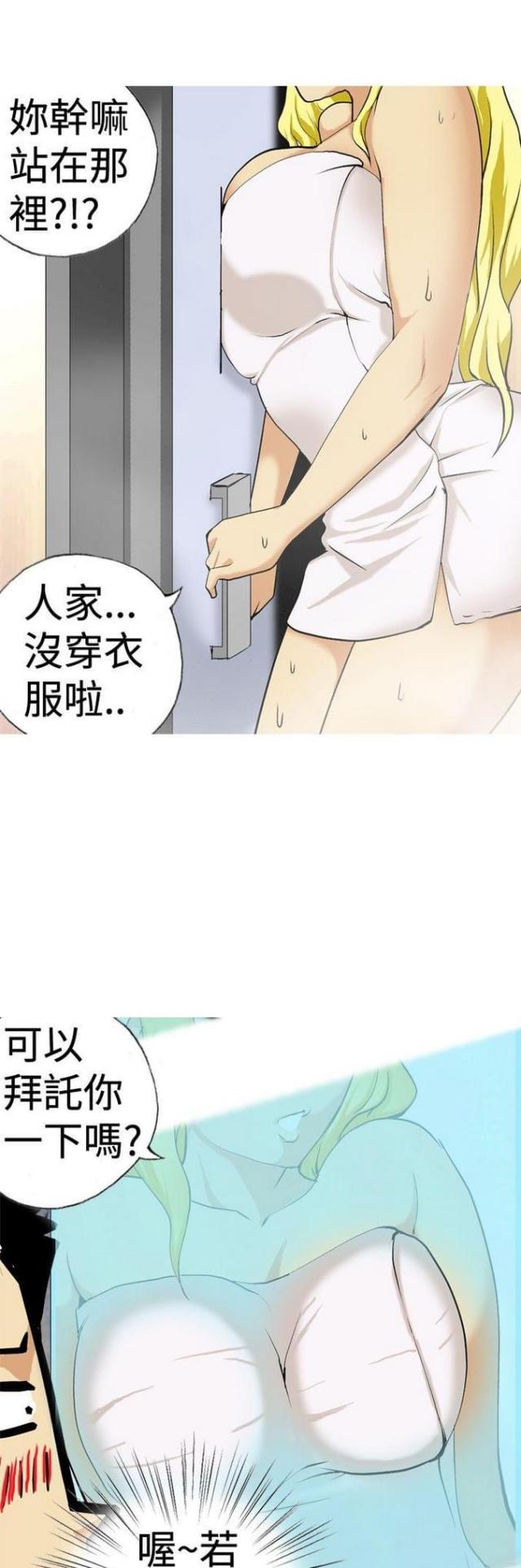 第14话14