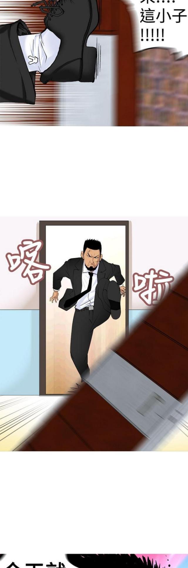 第14话16