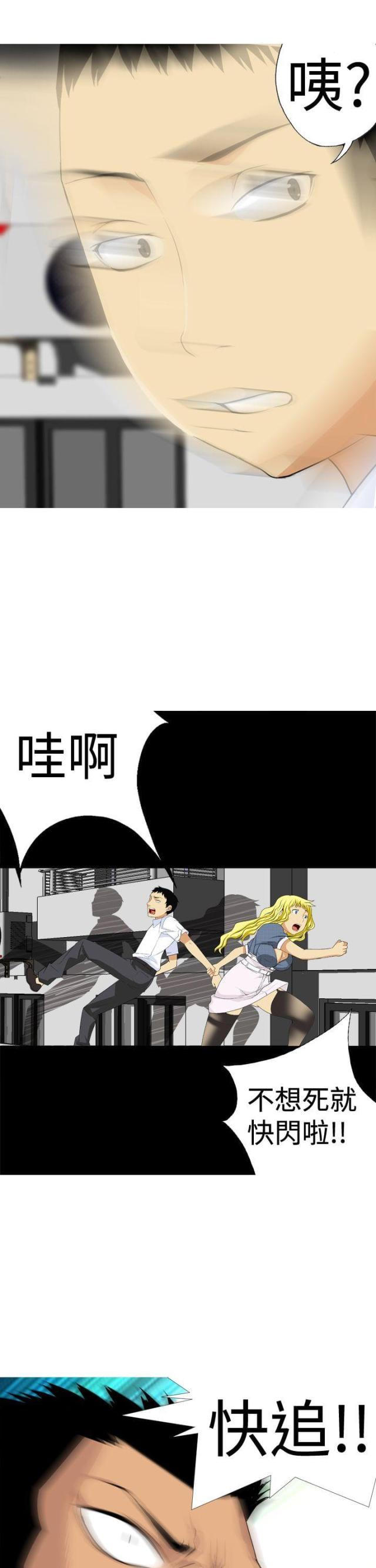 第3话10