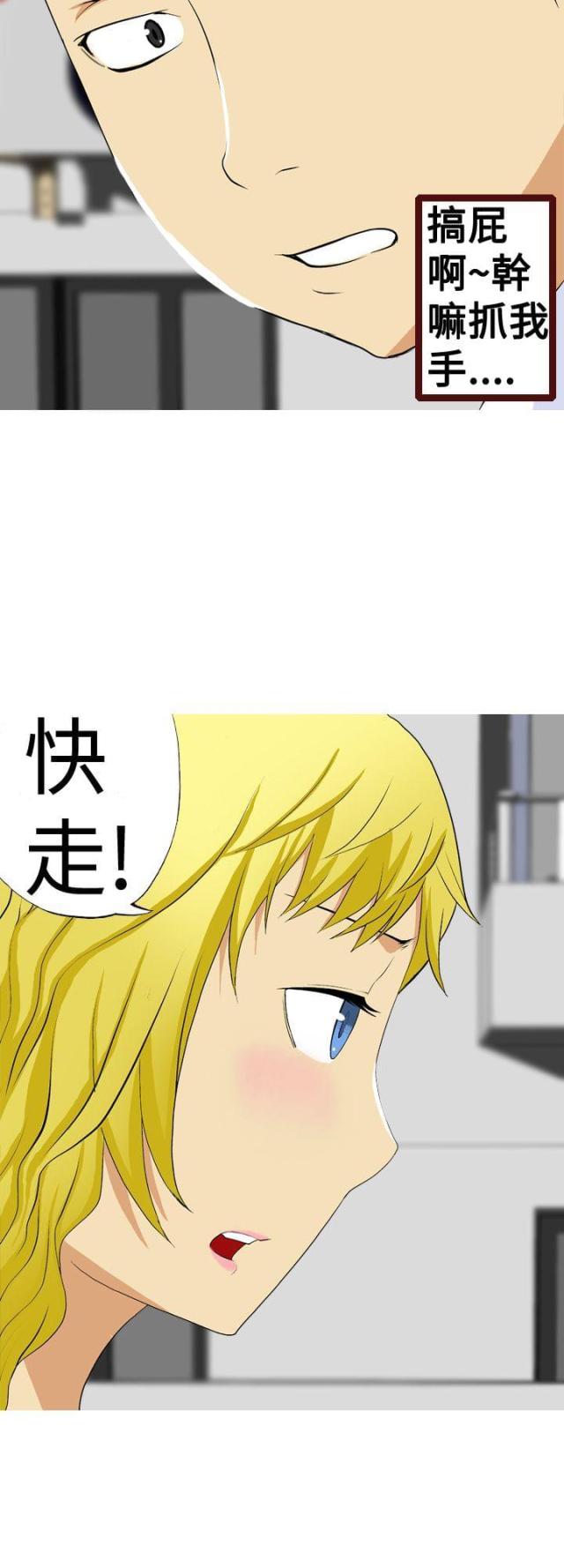 第3话9