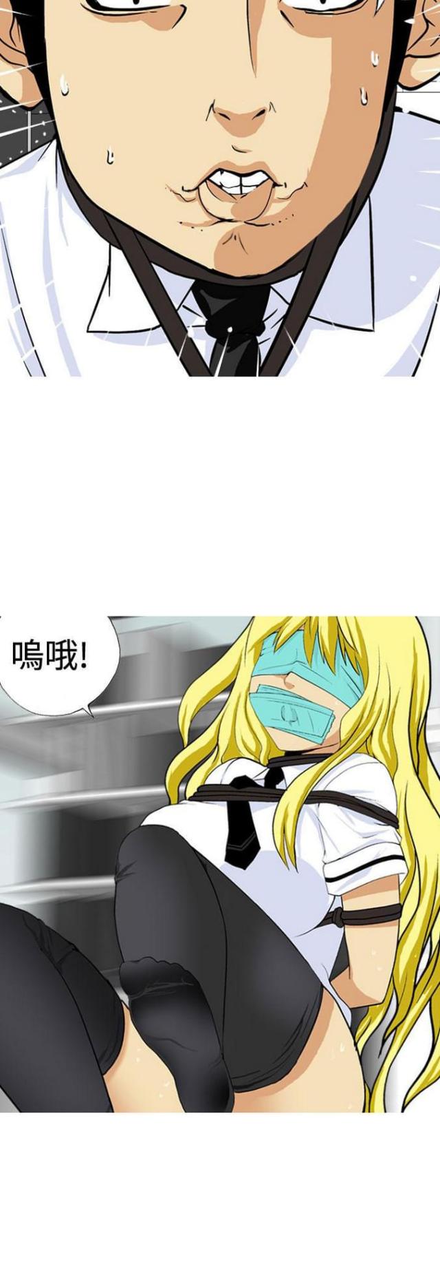 第20话2