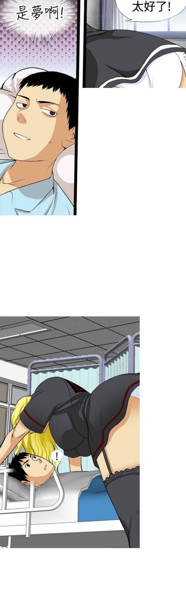 第21话9