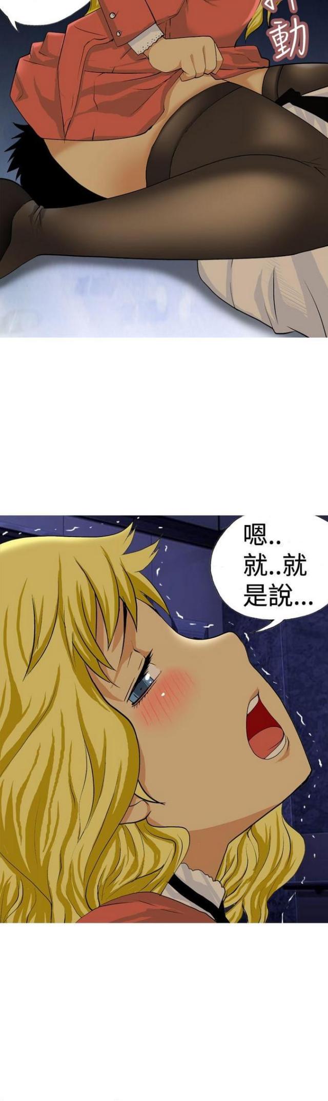 第7话10