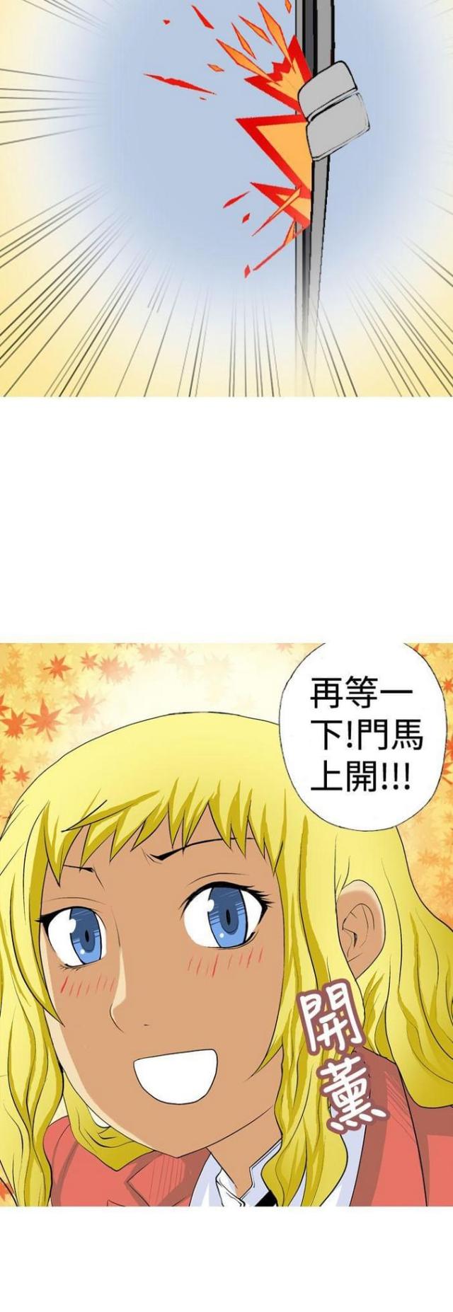 第8话6