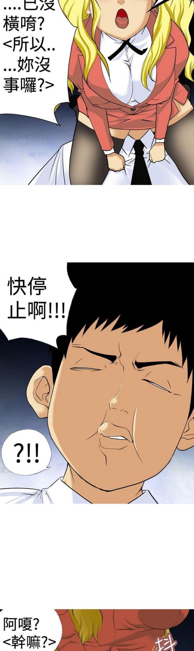第7话9