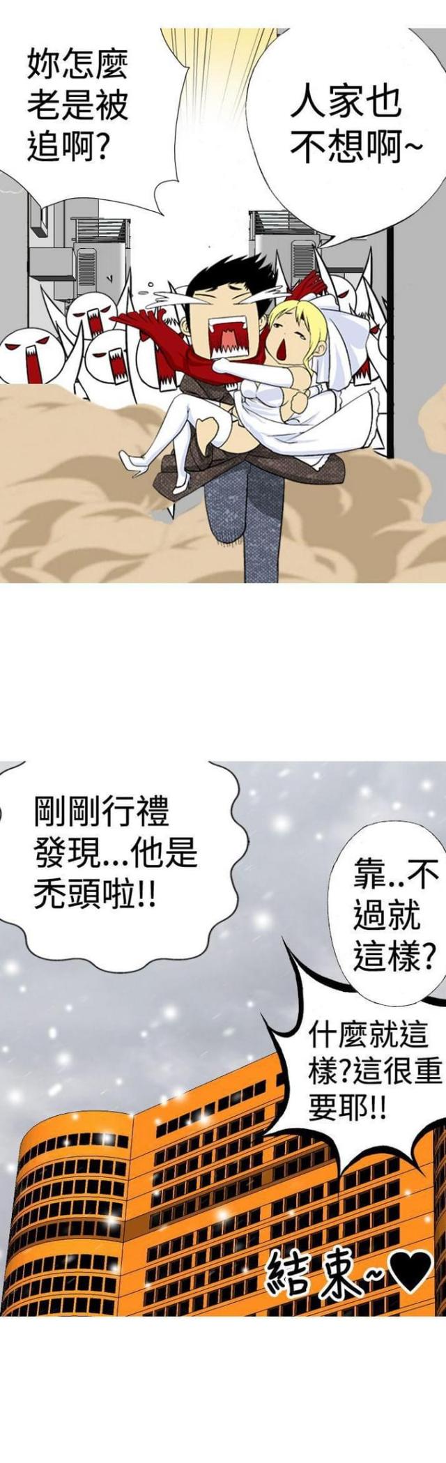 第24话17