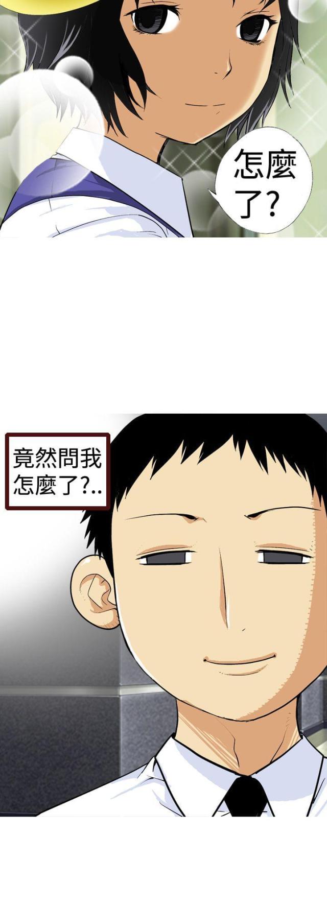 第4话1