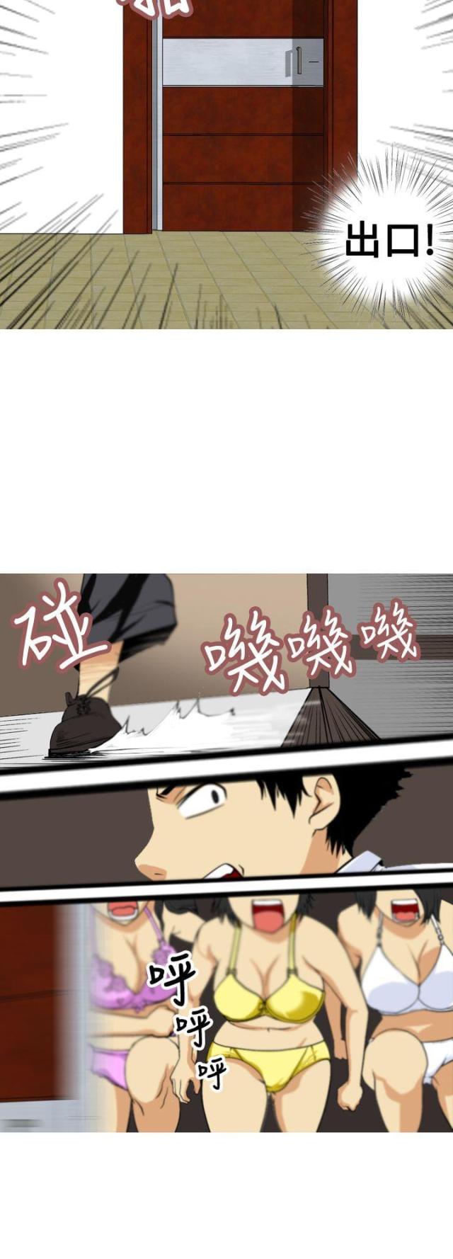 第4话9