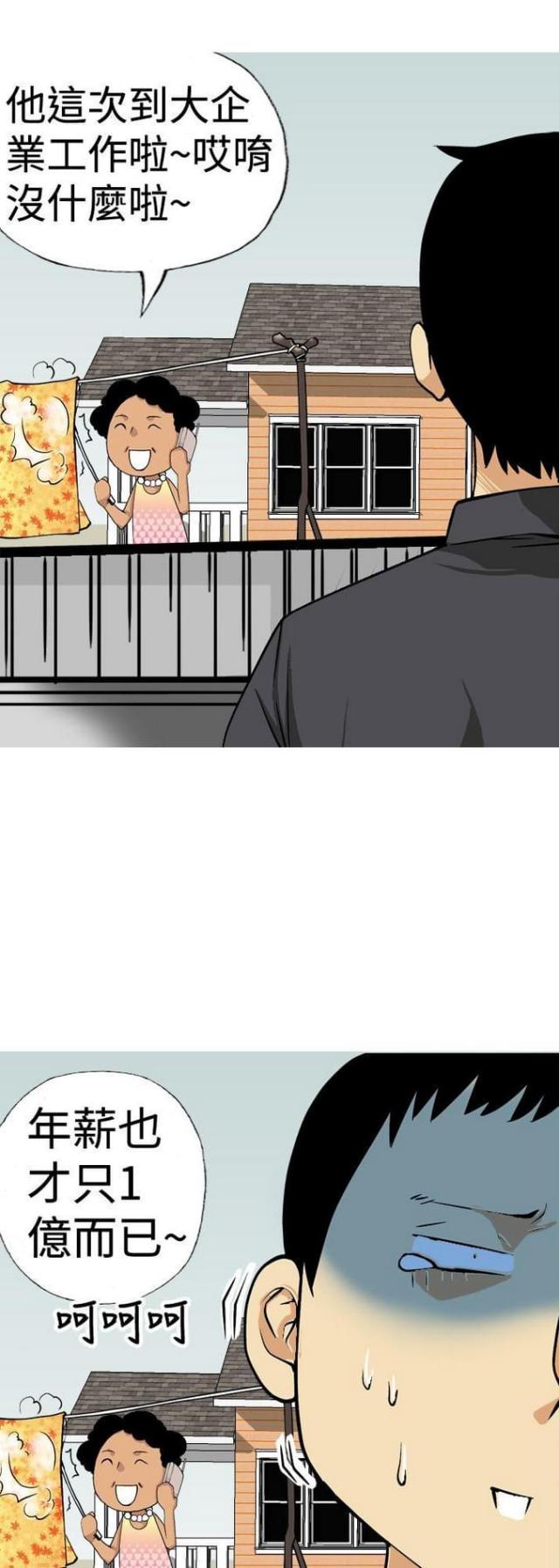 第11话10