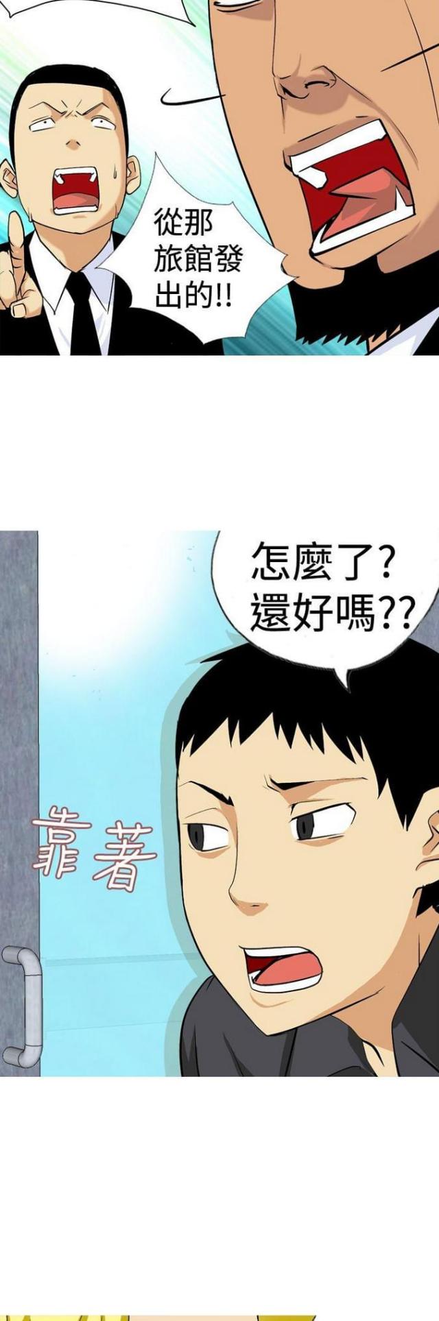 第14话9