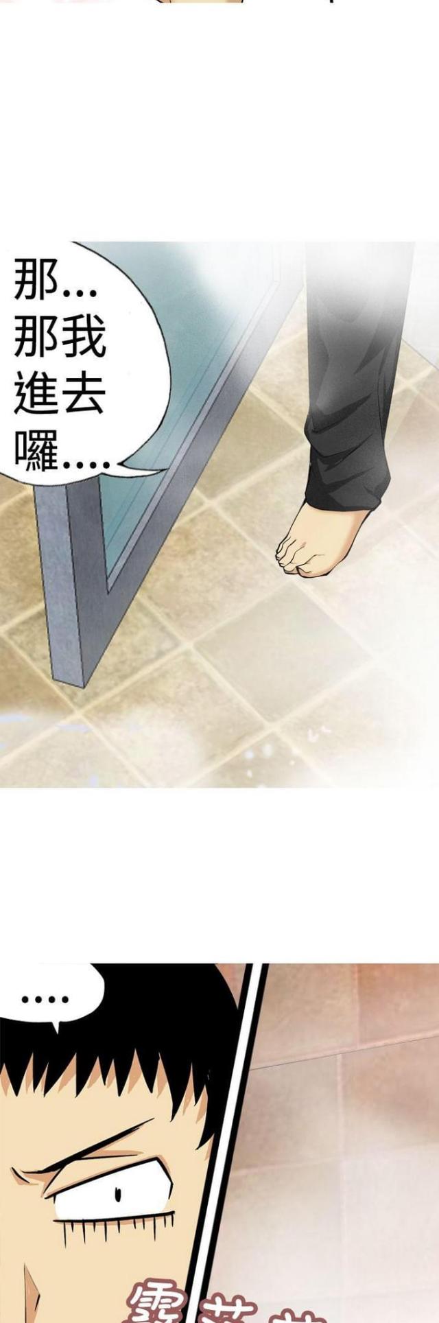 第14话11