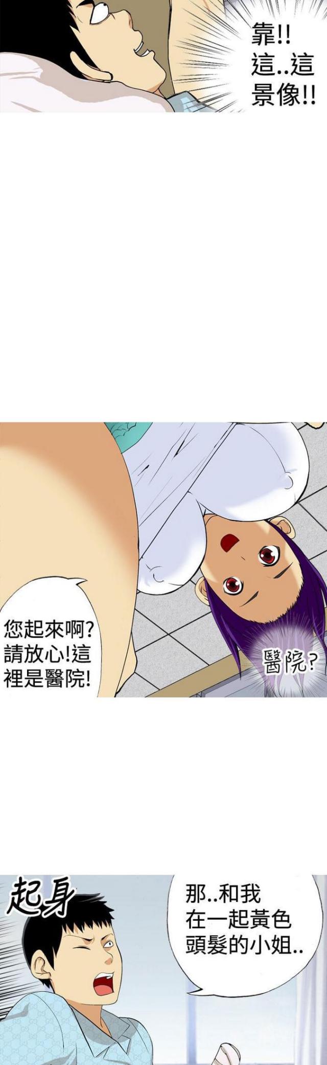 第21话6