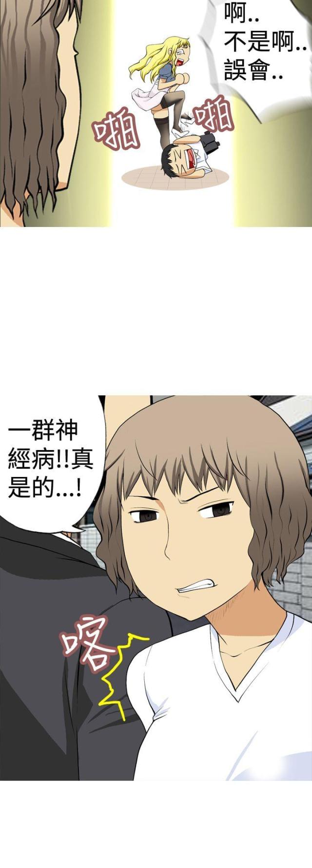 第2话9