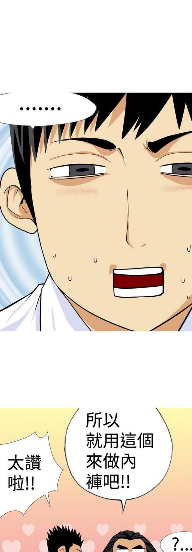 第16话6