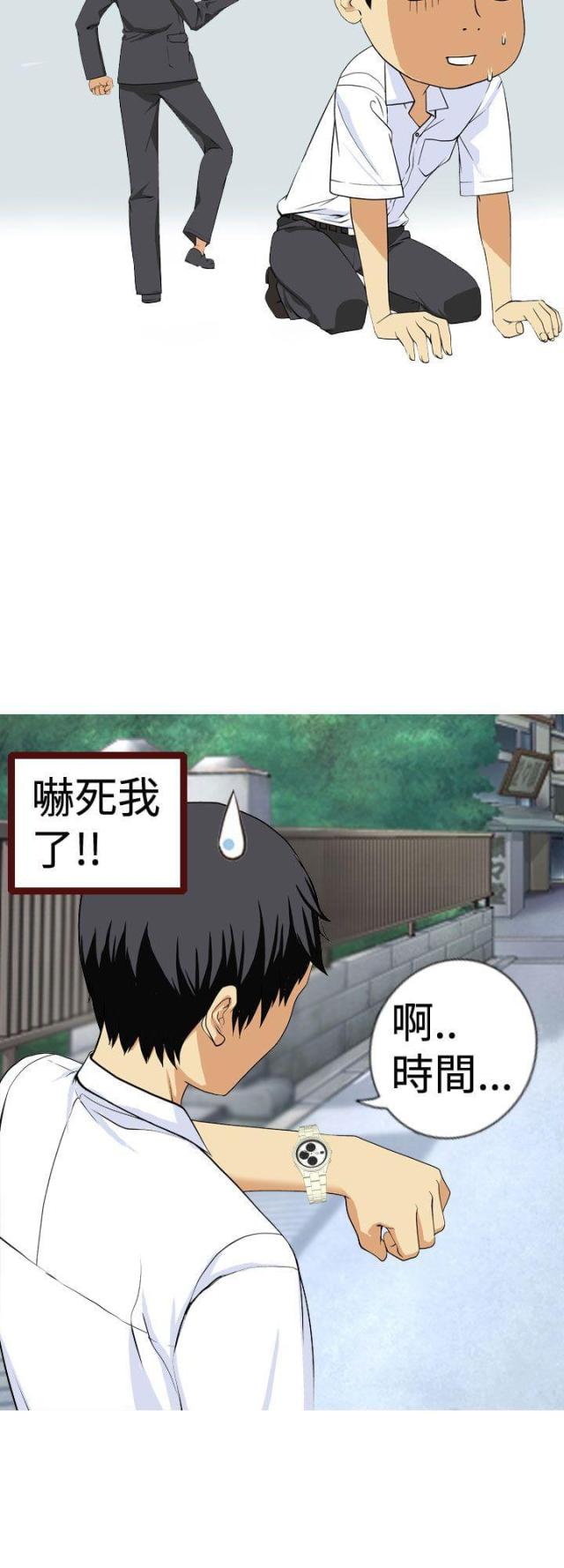 第1话11