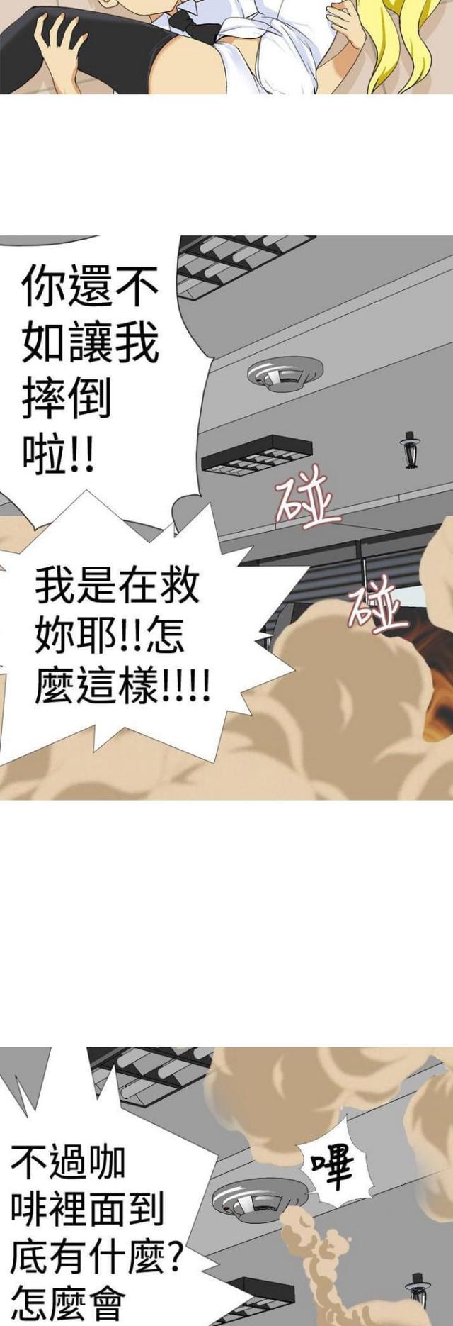 第17话15