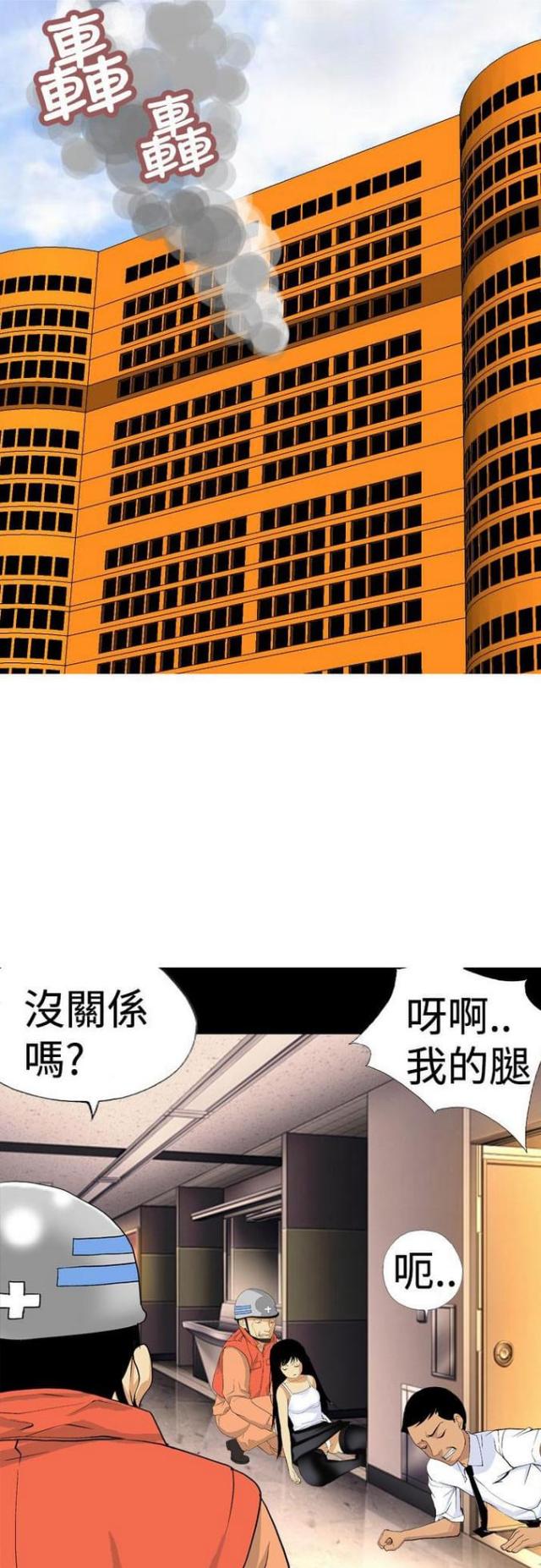 第8话0