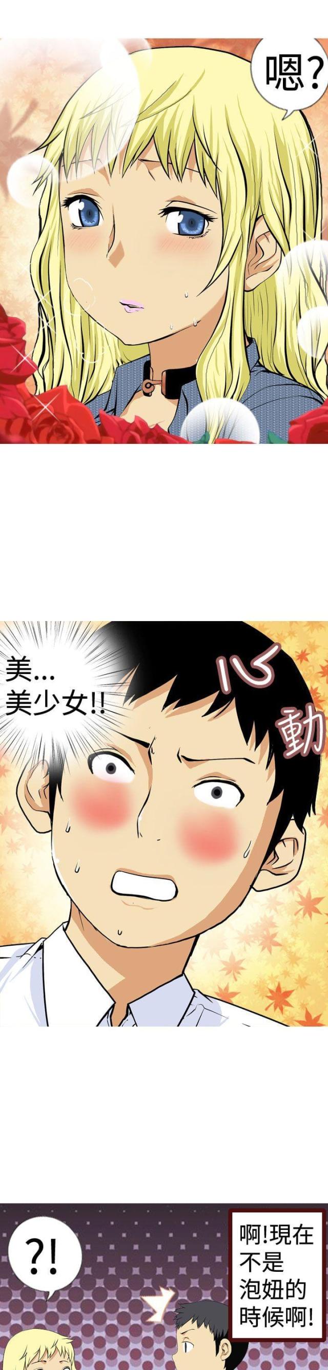 第1话14
