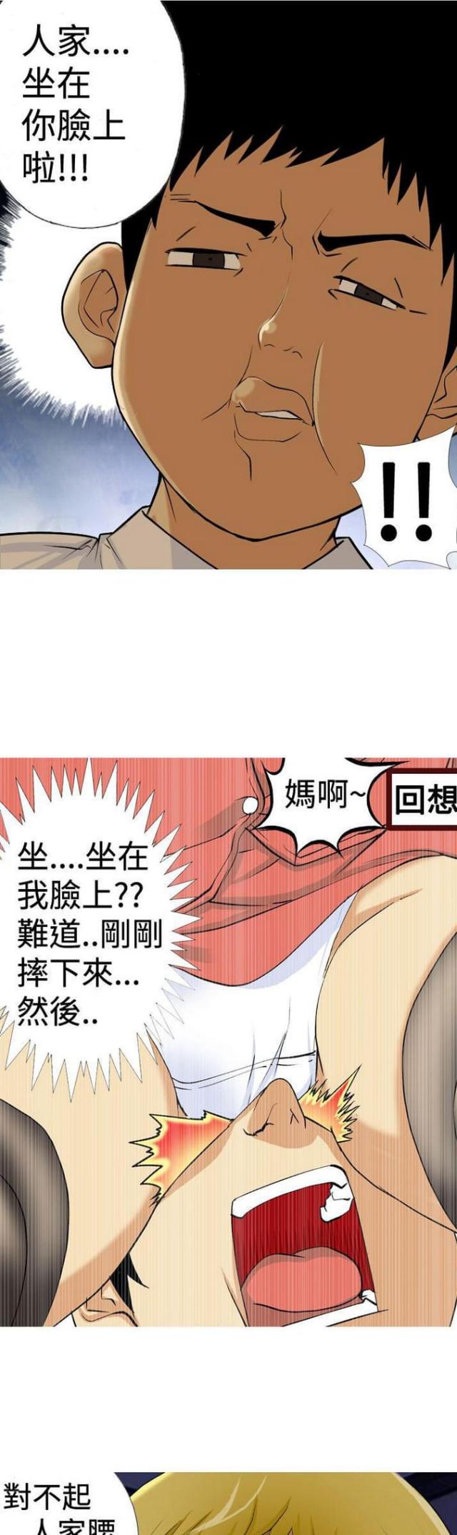 第7话11